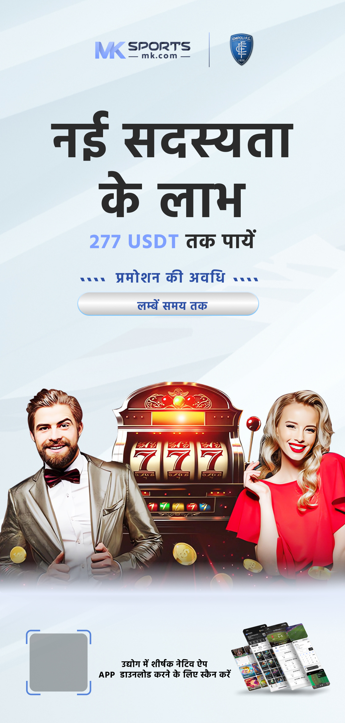 1 4 2024 lottery sambad