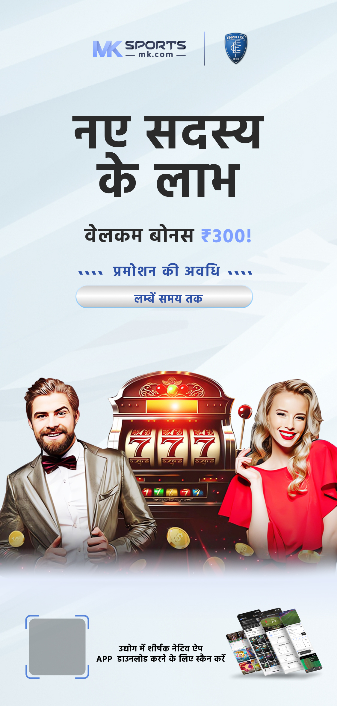 1 lottery register app