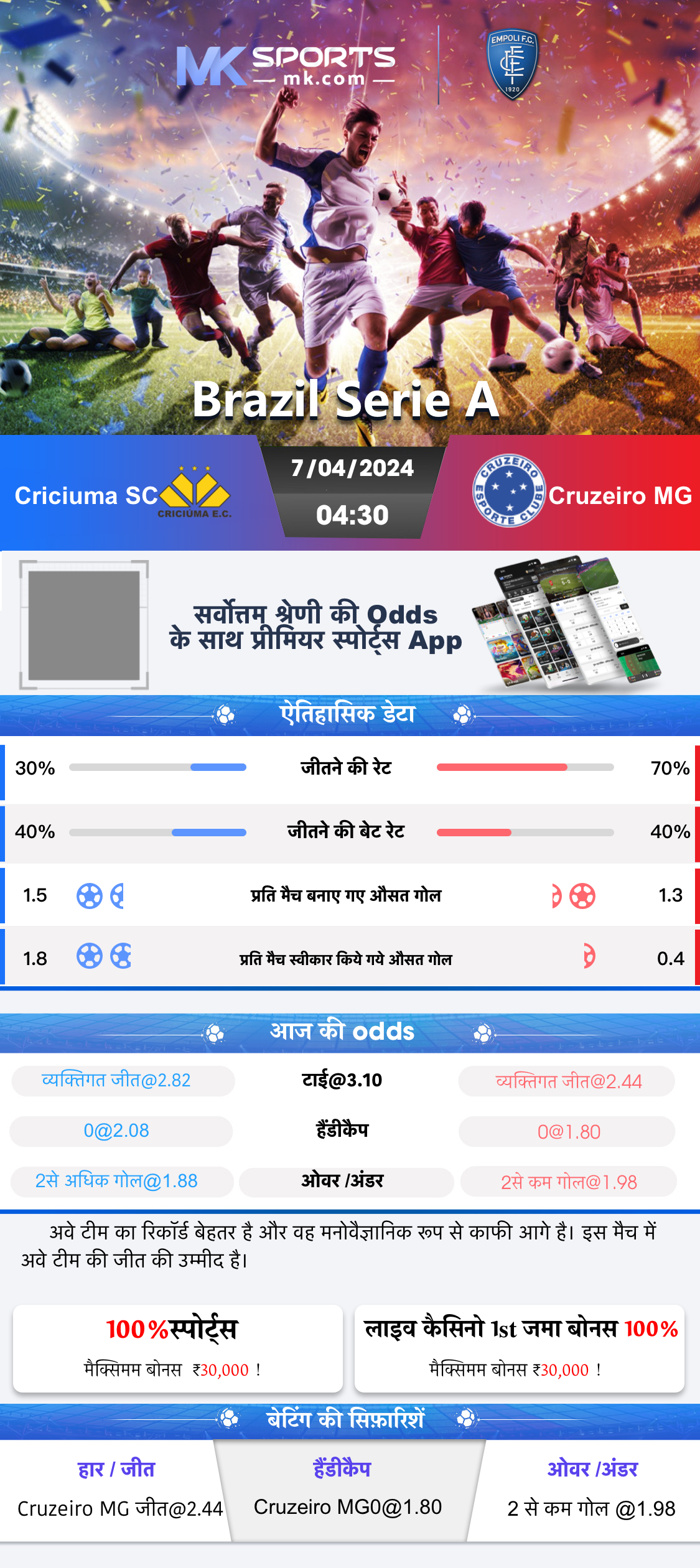 1 tarikh ka lottery result