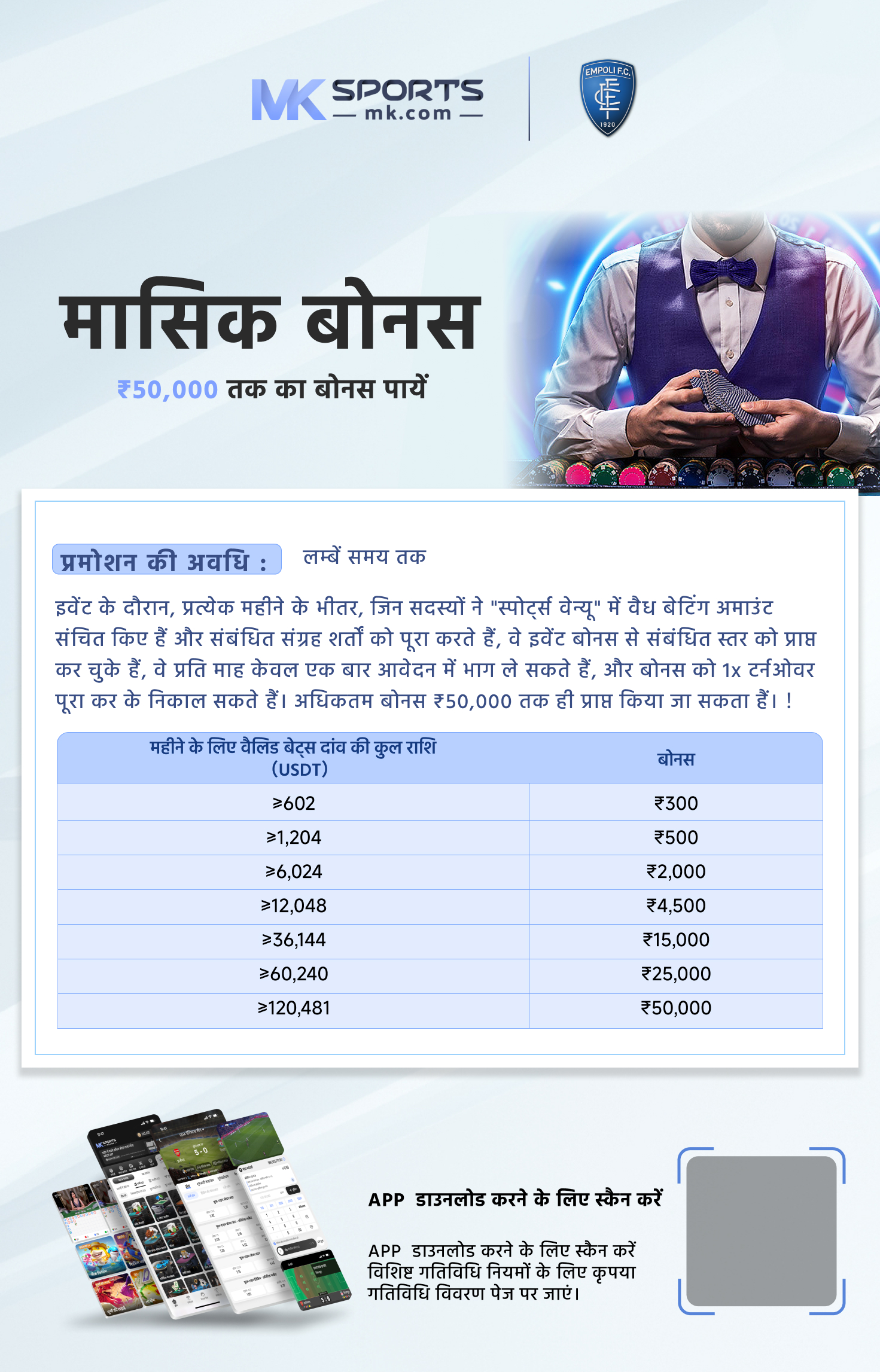 11 5 24 lottery result