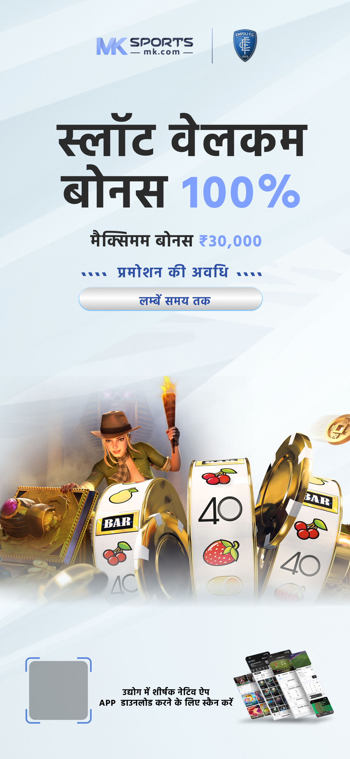 12 7 23 lottery result