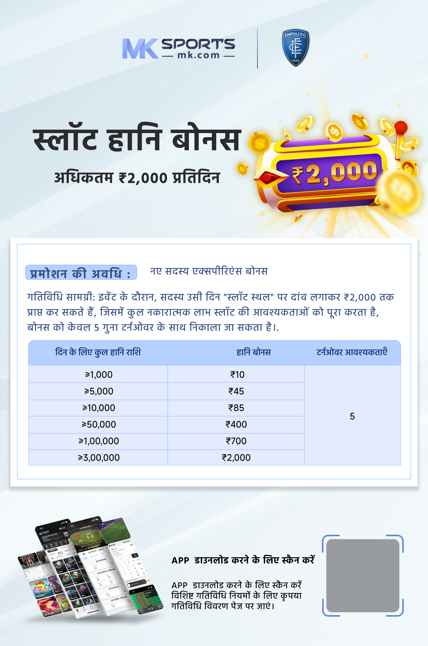 13 2 24 lottery result