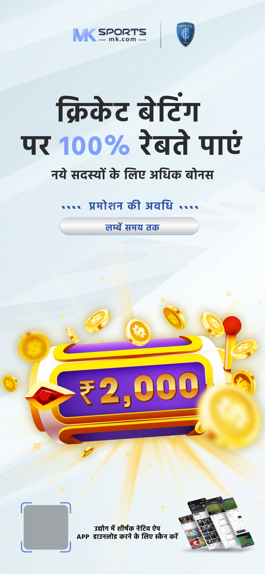 18 tarik morning lottery sambad