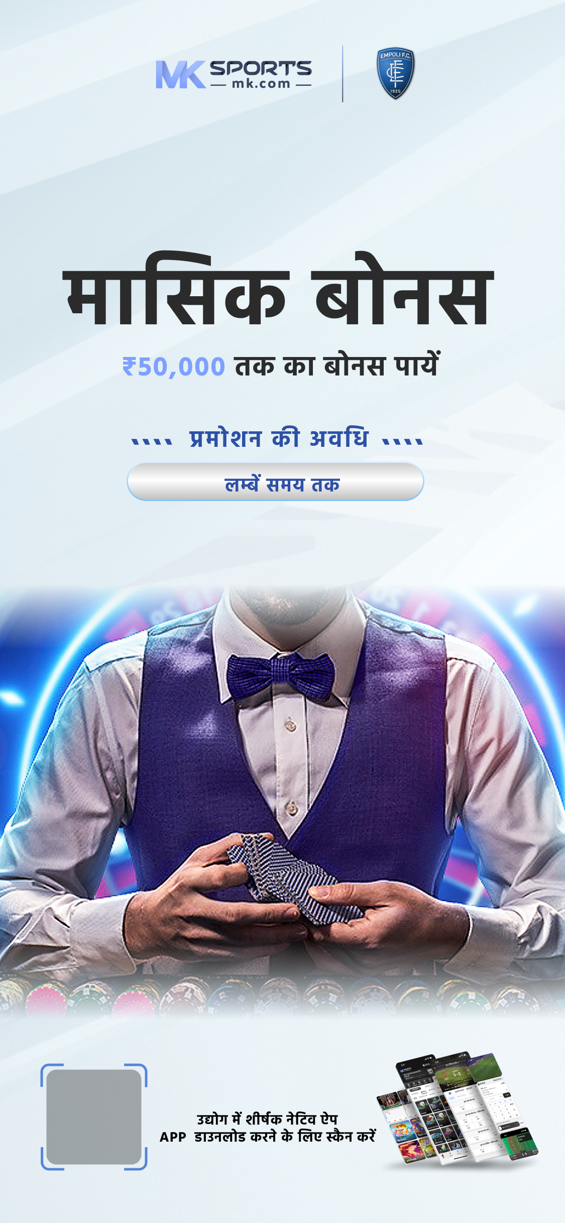 26 tarikh ki lottery sambad