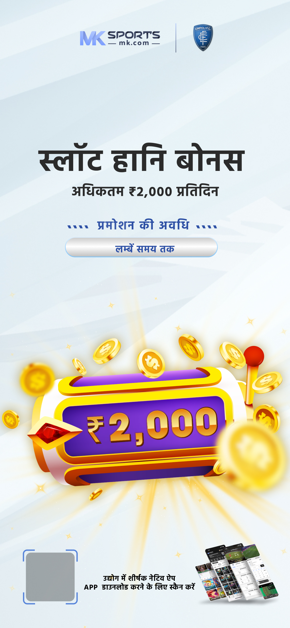 91 lottery online