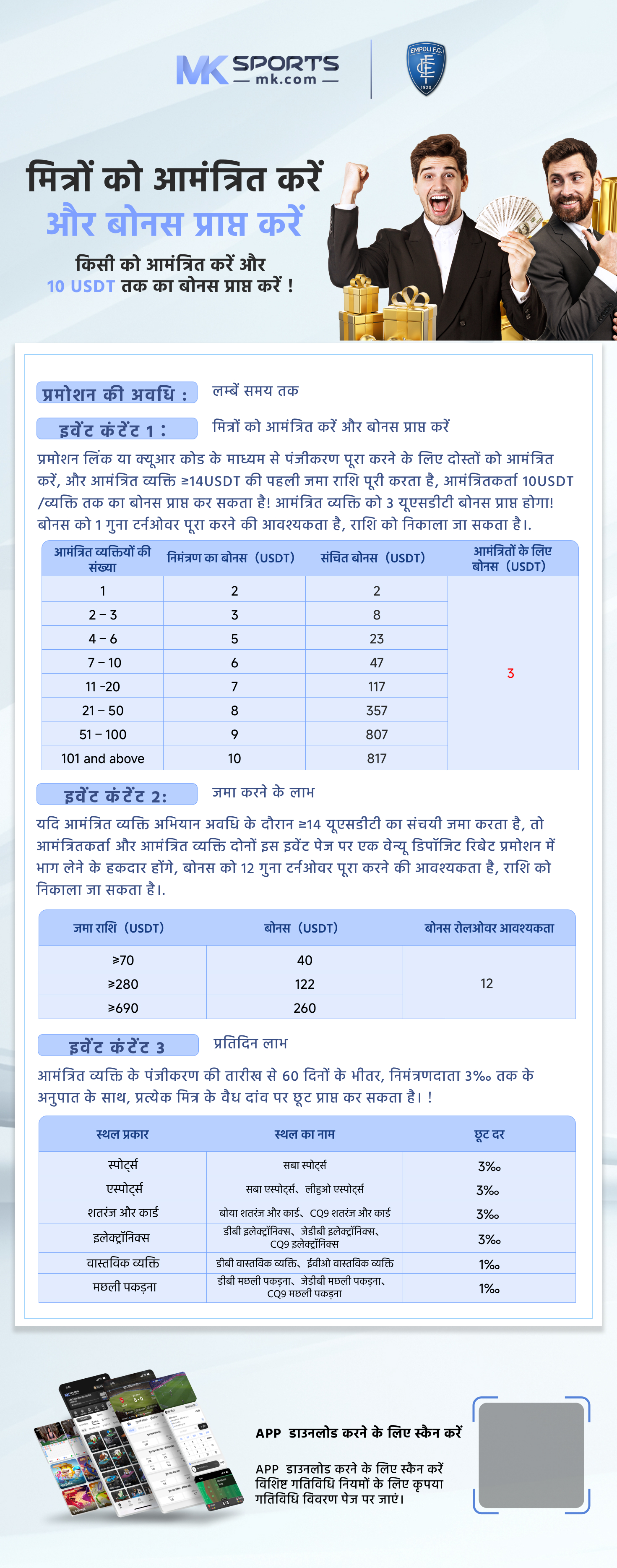 anna lottery app download old version