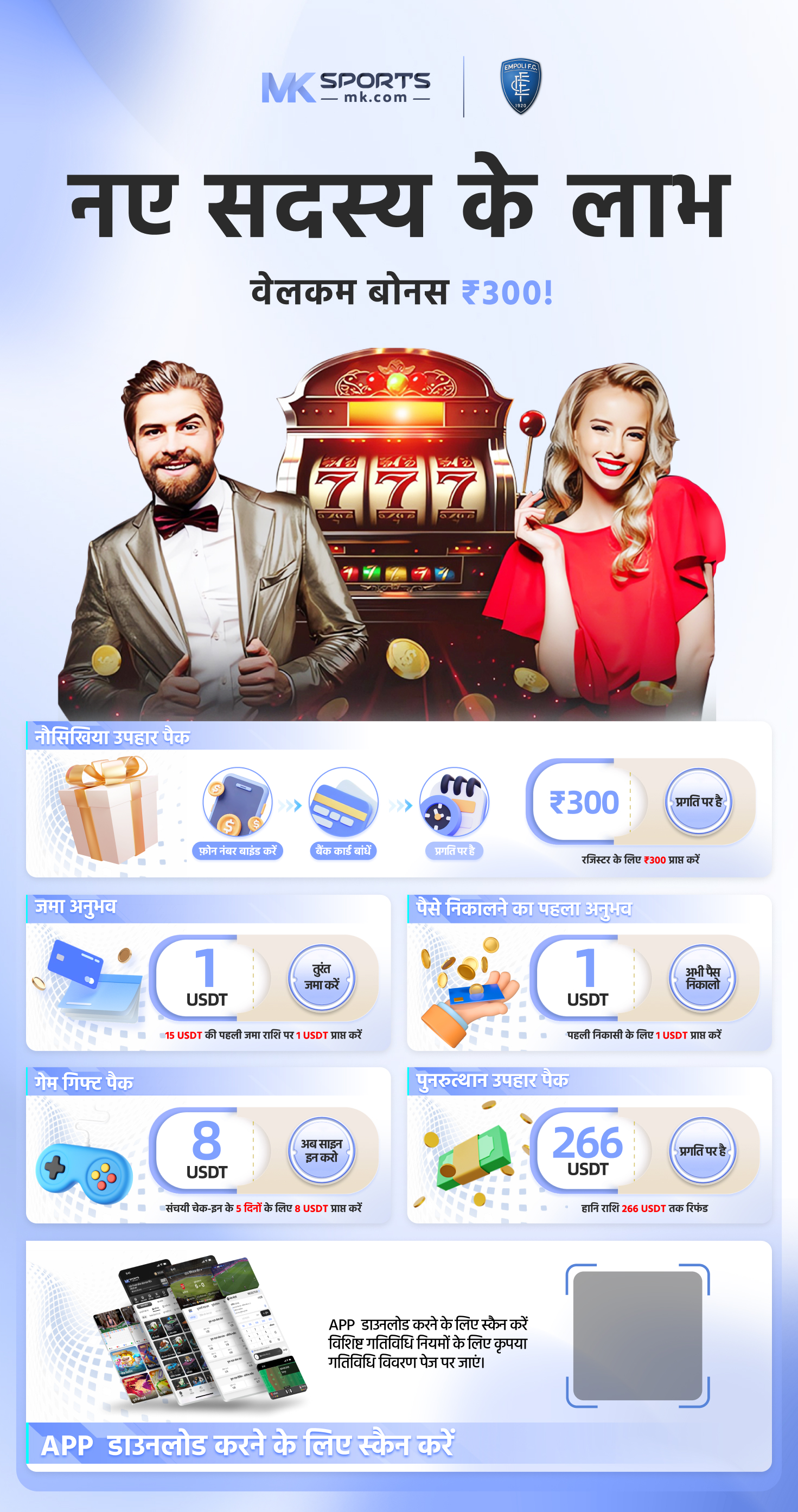 best online lottery in india