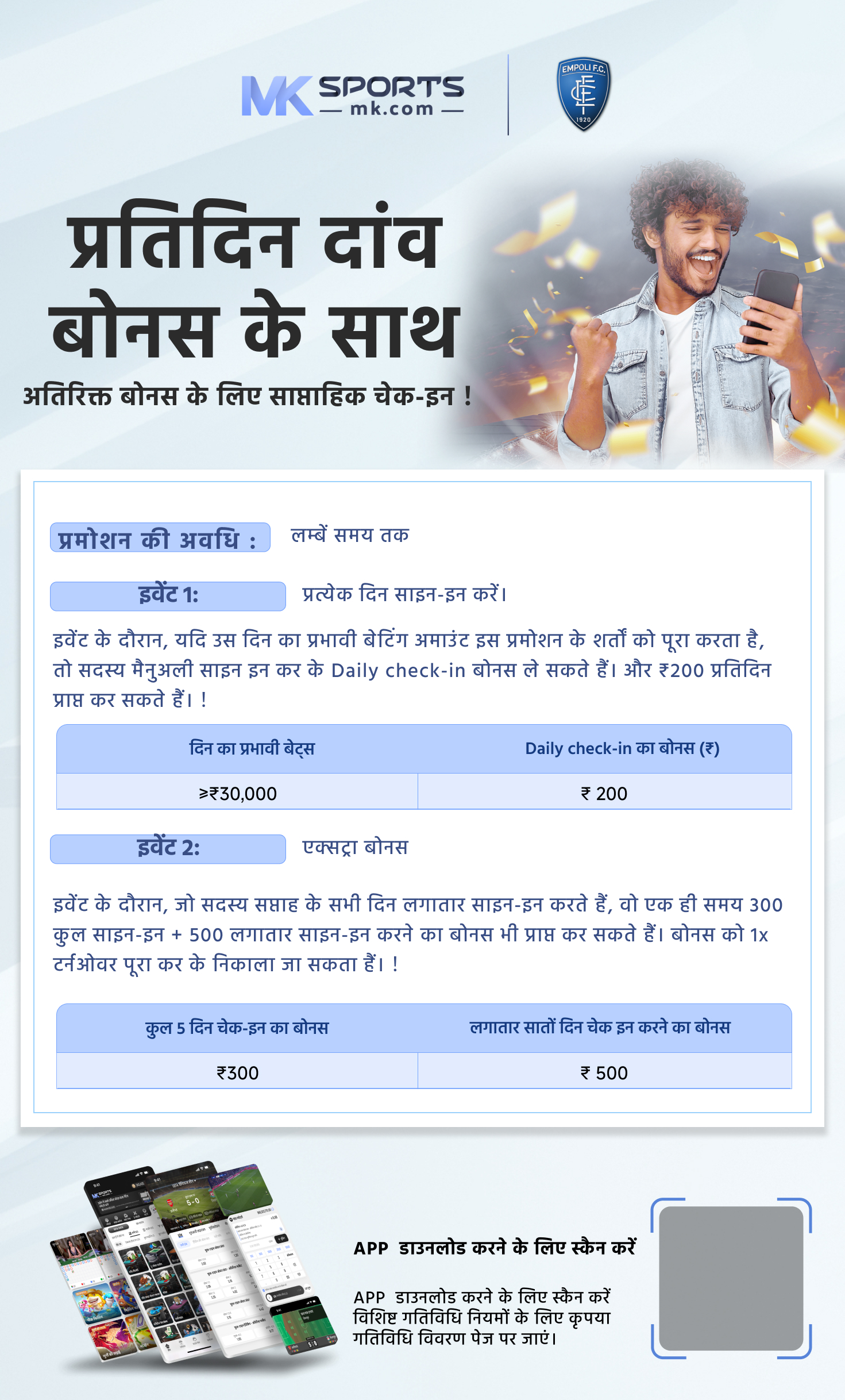 bhag lakshmi result lottery