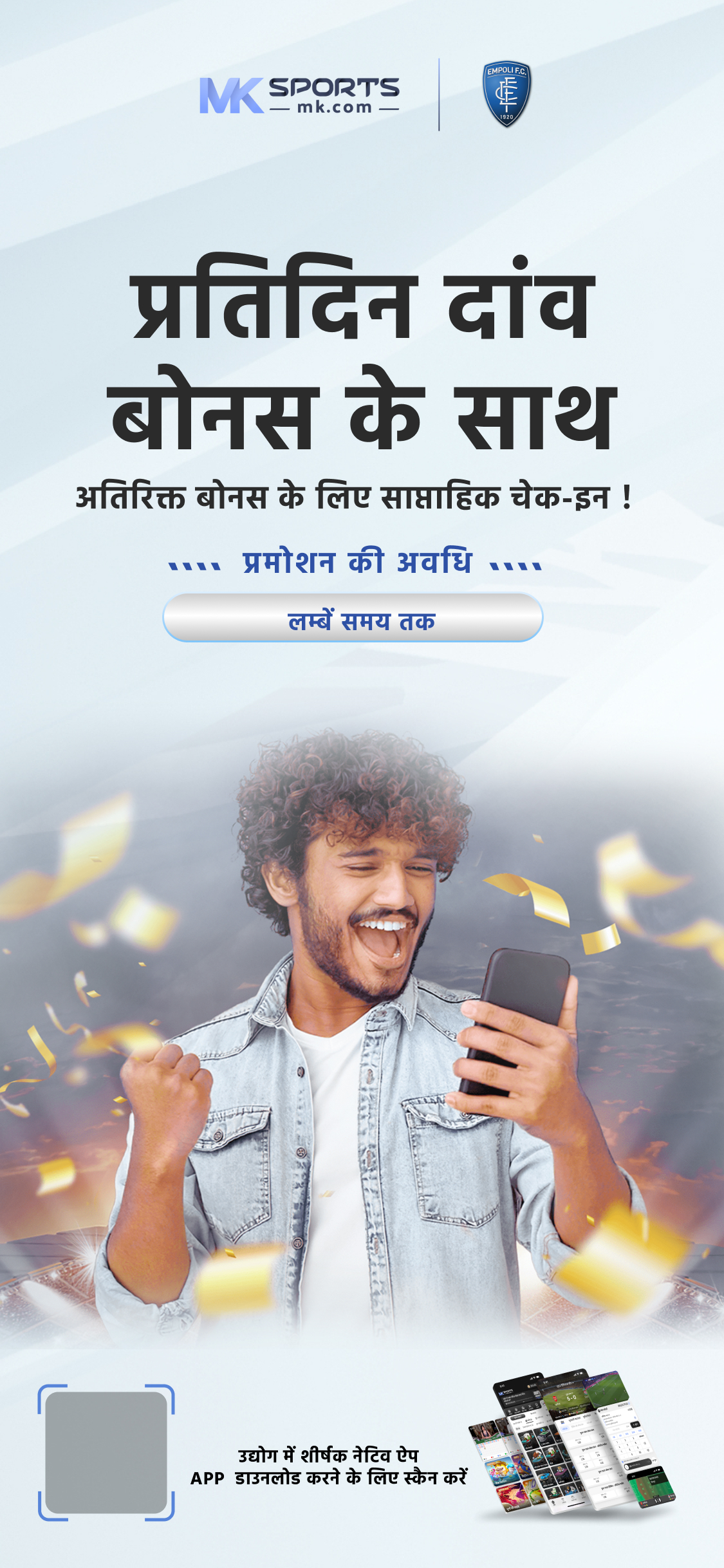 dear lottery 6 baje ka result