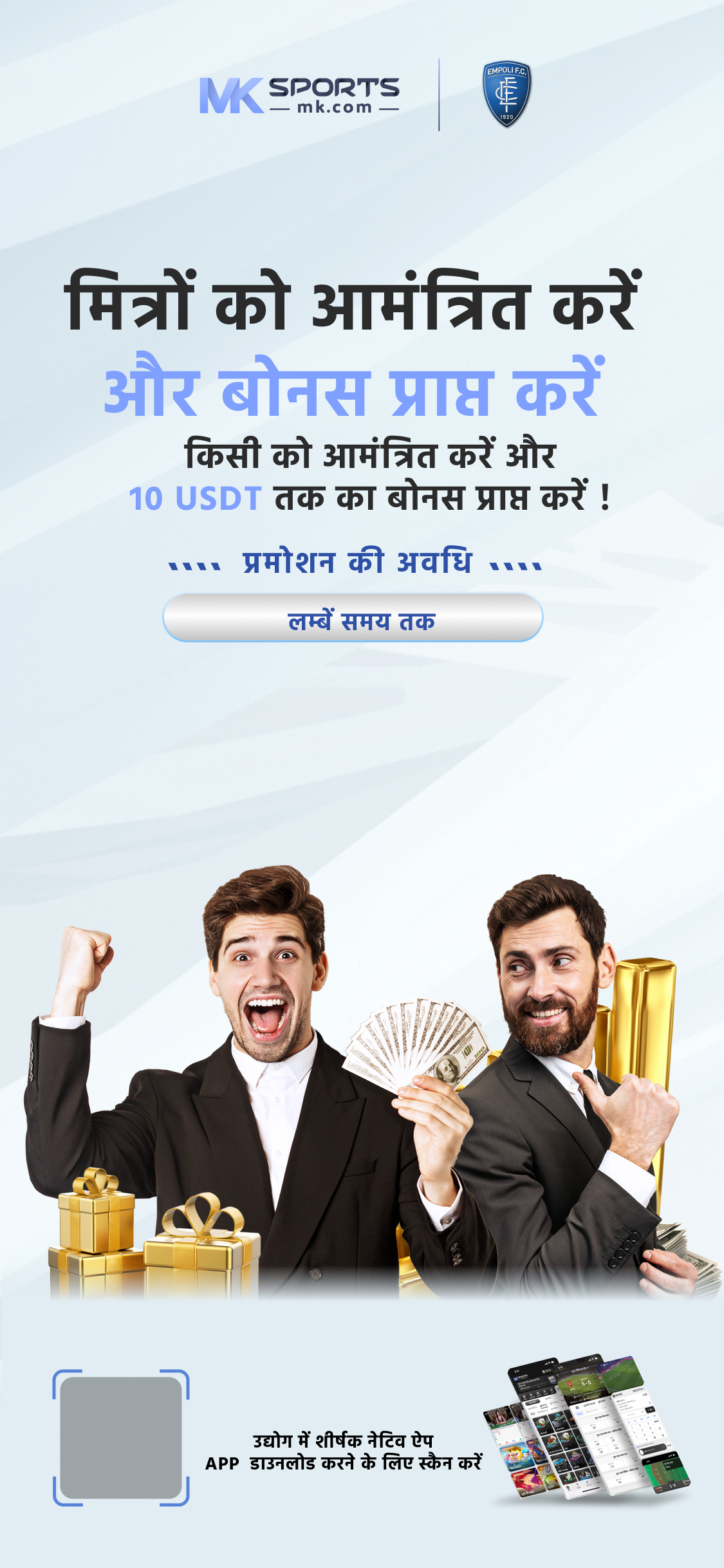 dhan kesari lottery com