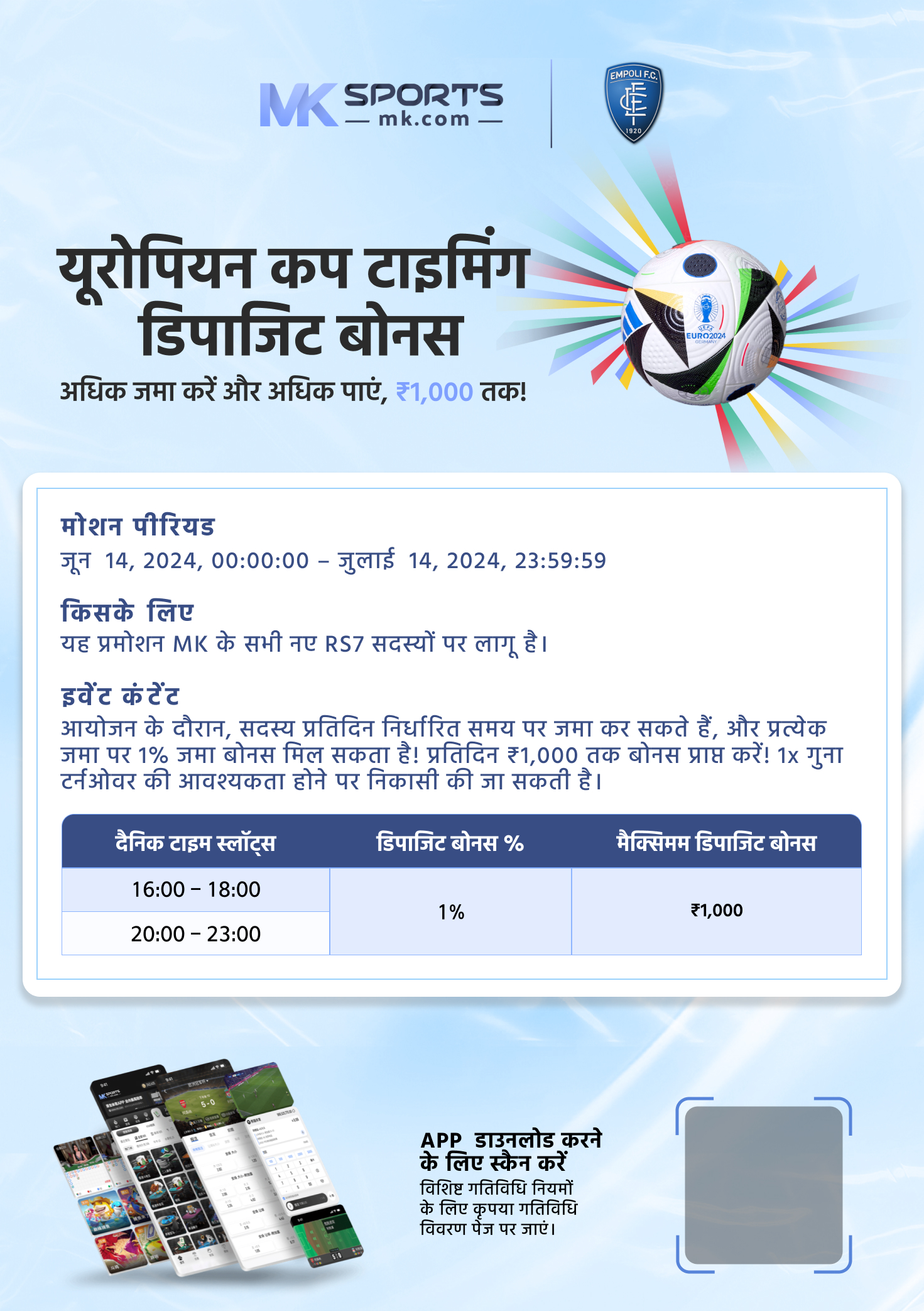 kl pune lottery