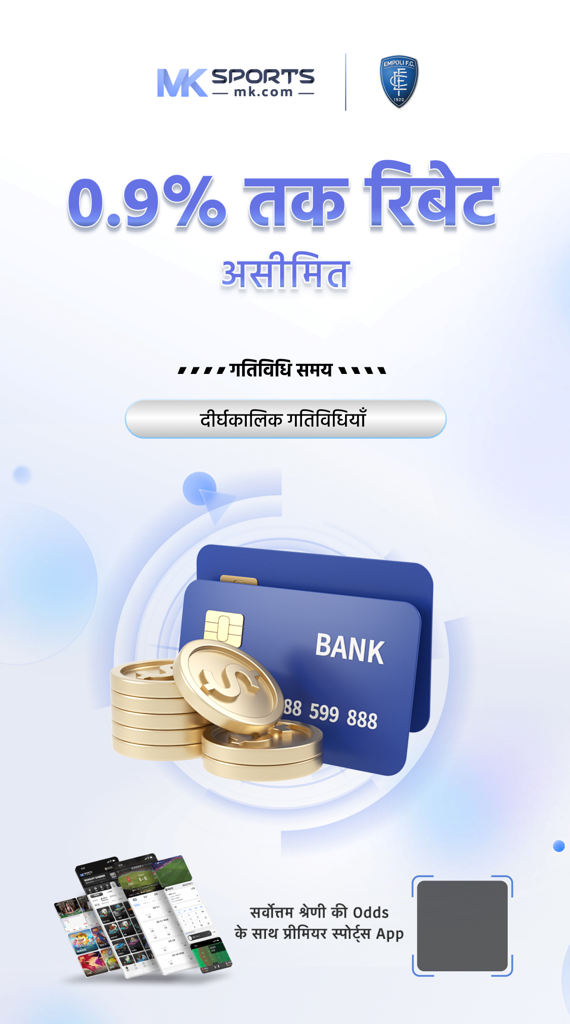 lottery bank