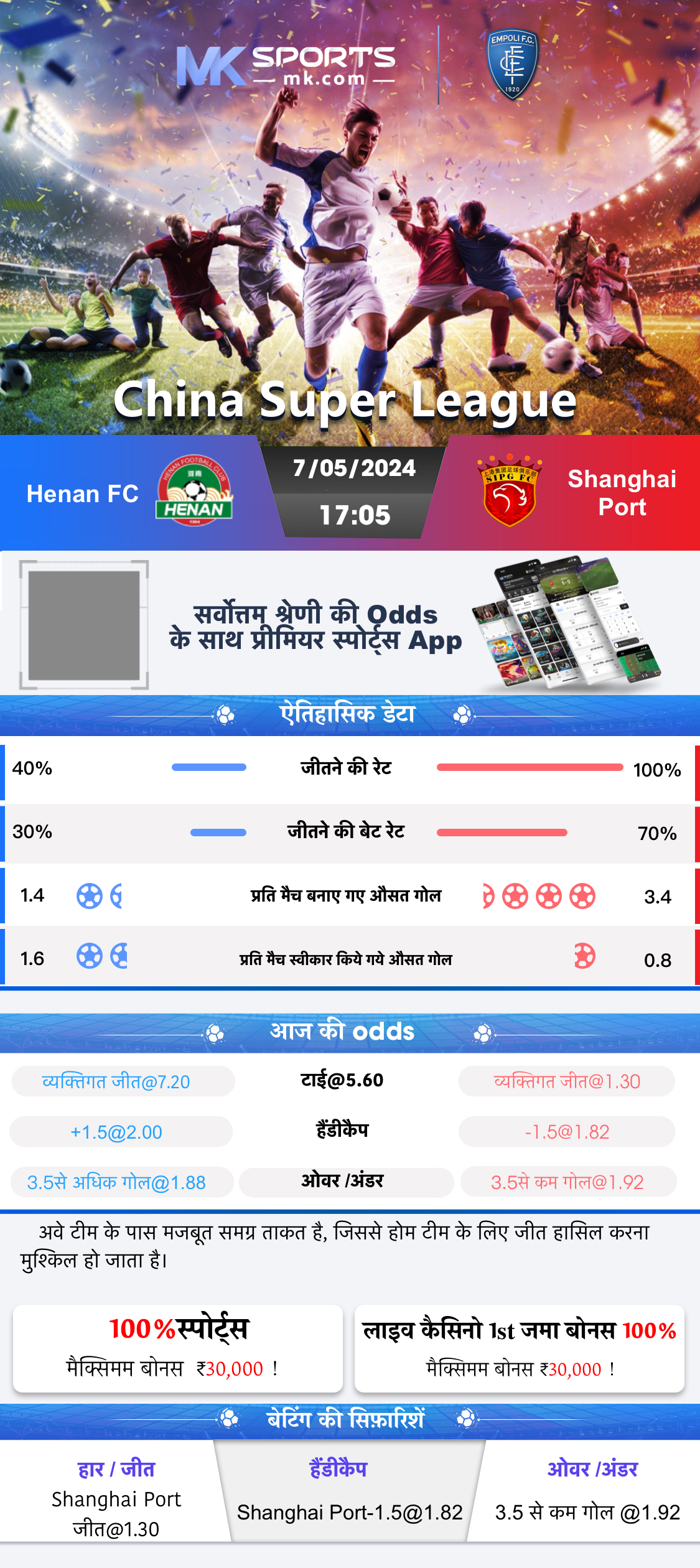 lottery result app