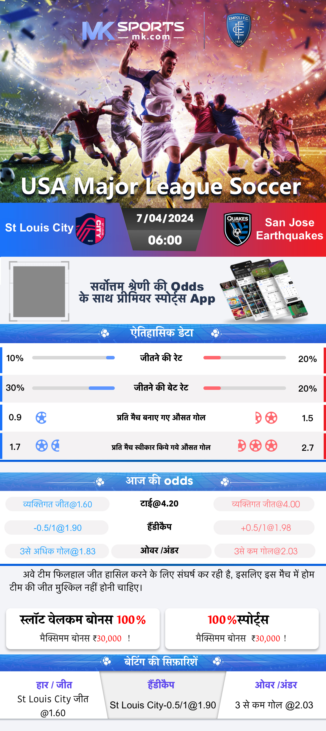 lottery sambad today result morning result today download live score