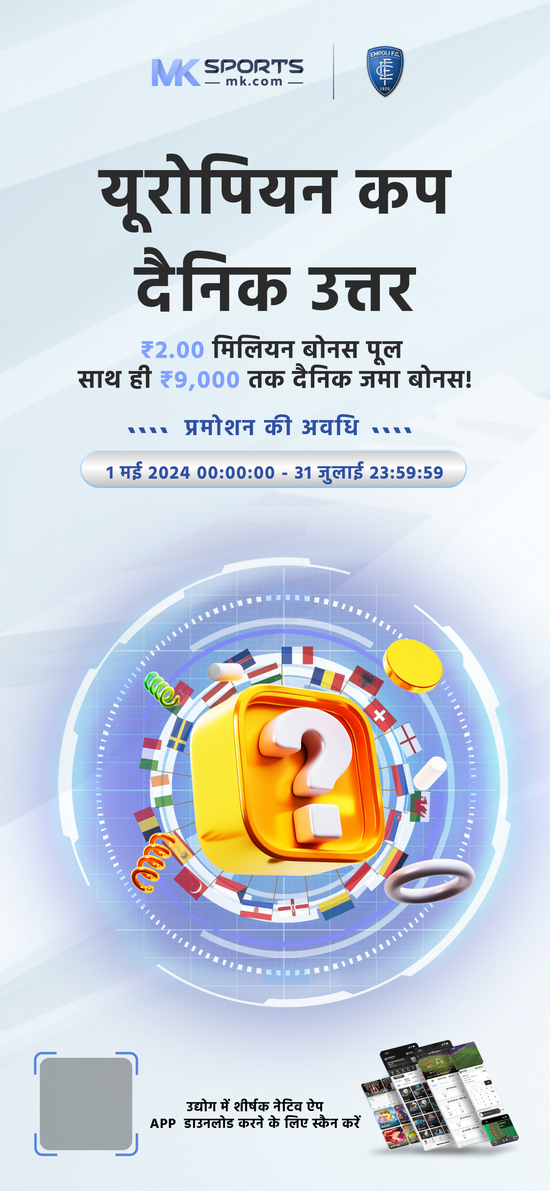 online india lottery