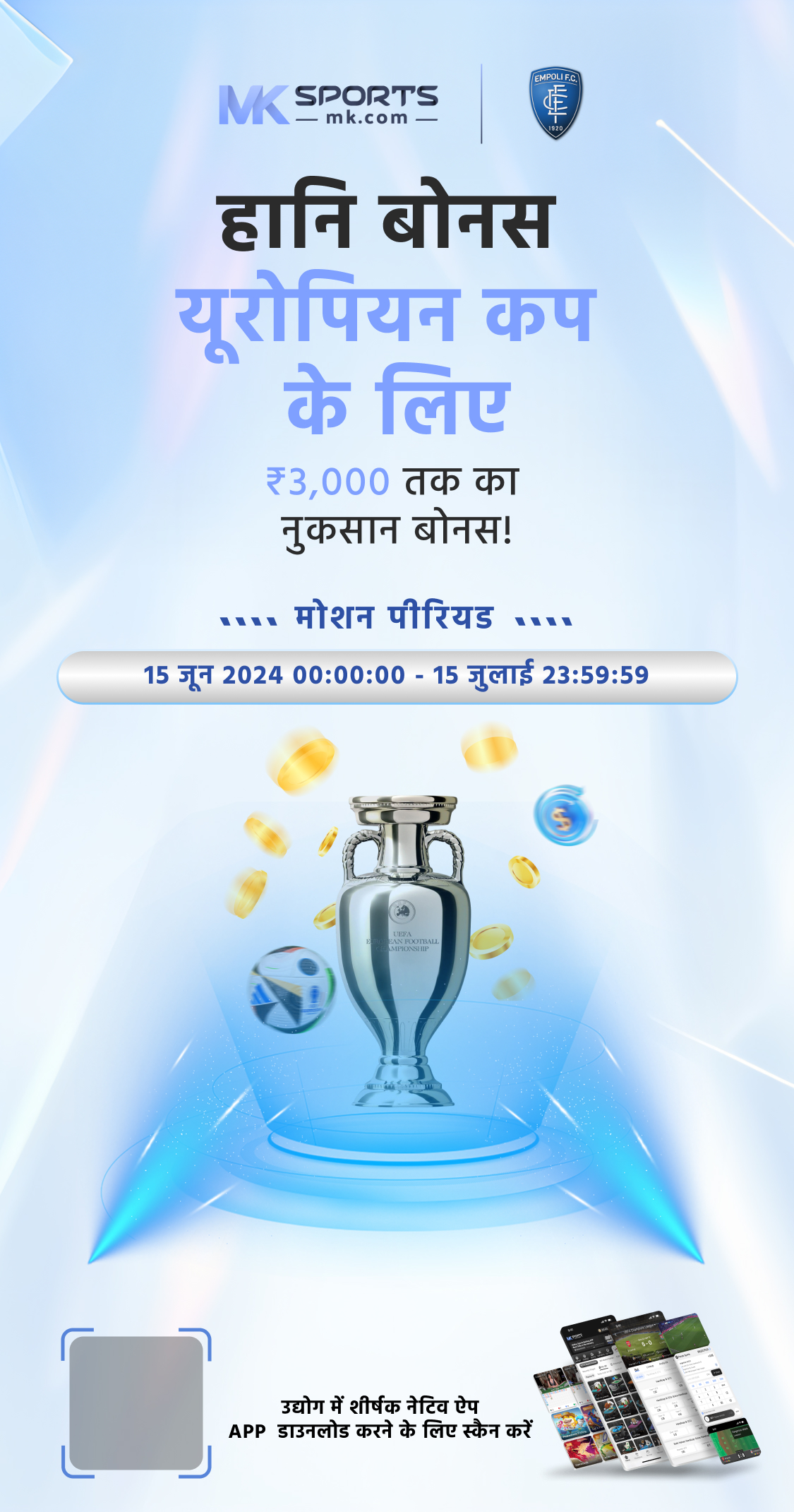 play bhagyalaxmi lottery ka result